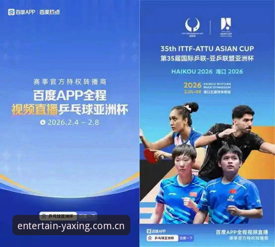 亚星娱乐直播赛事APP排行 亚星体育平台直播赛事APP排行深度评测:一次说清数据更新频率与平台真实体验