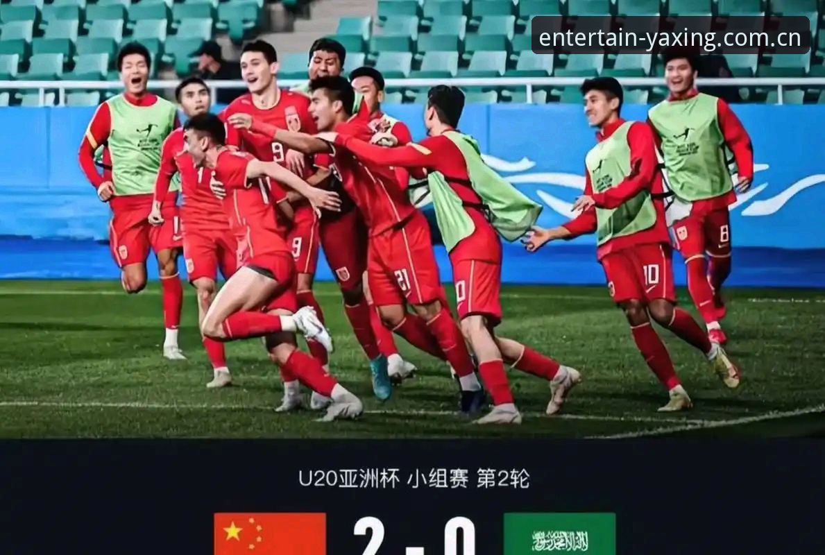 U19国足土伦杯出局全面解析——防守失误与进攻哑火背后的避坑启示